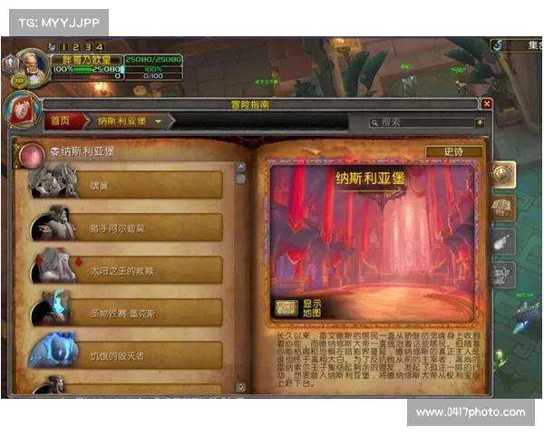 魔兽世界9.0：史诗本钥匙升级之路